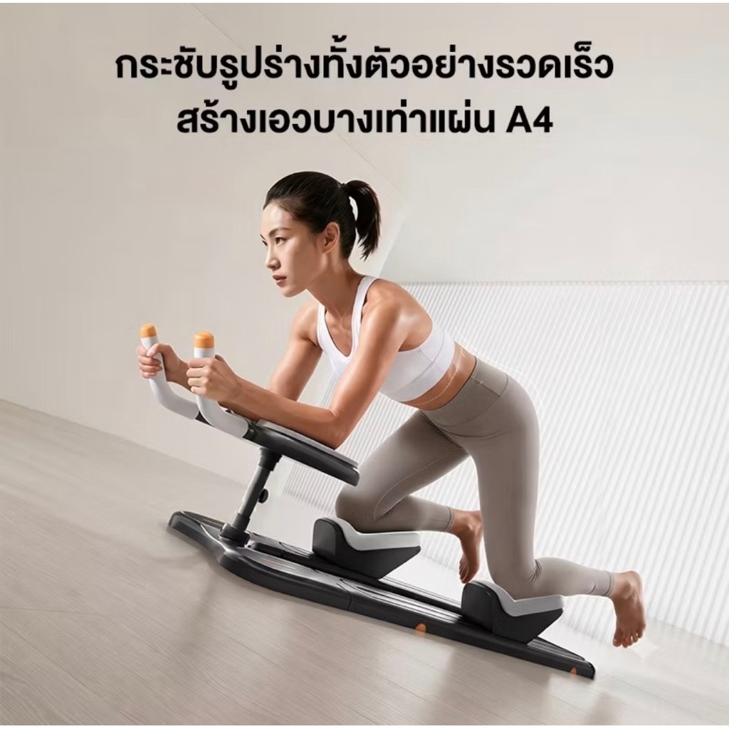 Pilates reformer (Home fitness)
