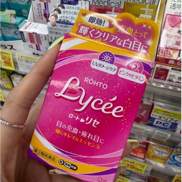 น้ำยาหยอดตา Rohro Lycee
