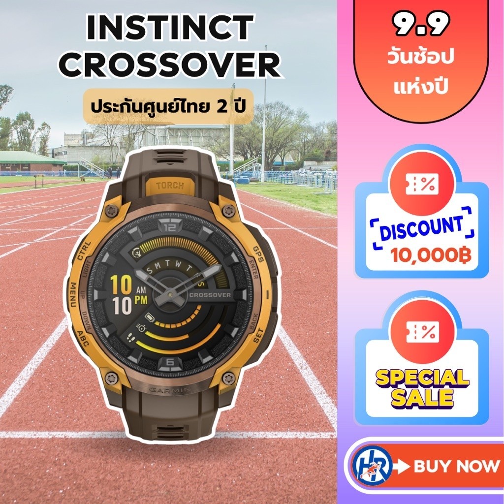 Garmin Instinct Crossover ประกันศูนย์ไทย 2 ปี