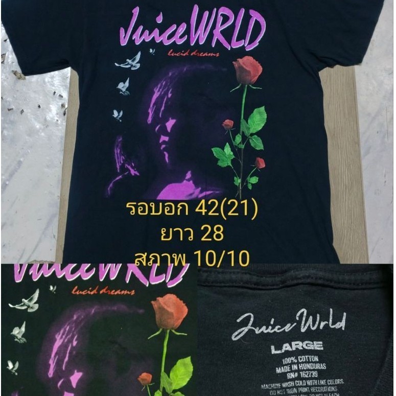 เสื้อJuice WRLD ลิขสิทธิ์ สภาพใหม่ L (อ่านรายละเอียด)