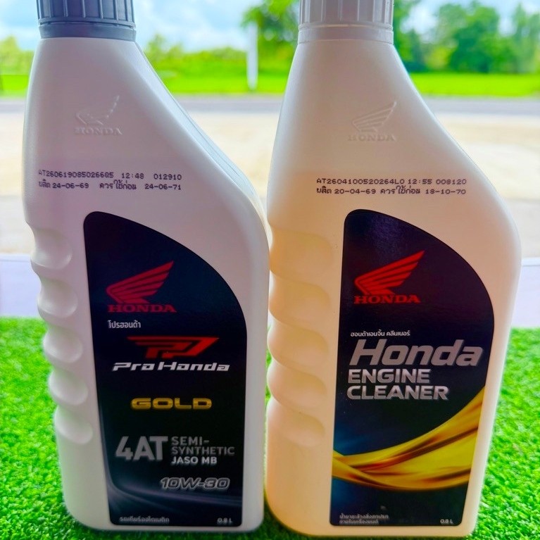 Honda แพ็คคู่ น้ำมันเครื่อง Pro Honda Gold 4T 10W-30 + น้ำยาชะล้างสิ่งสกปรก ENGINE CLEANER ฝาสีเทา ส