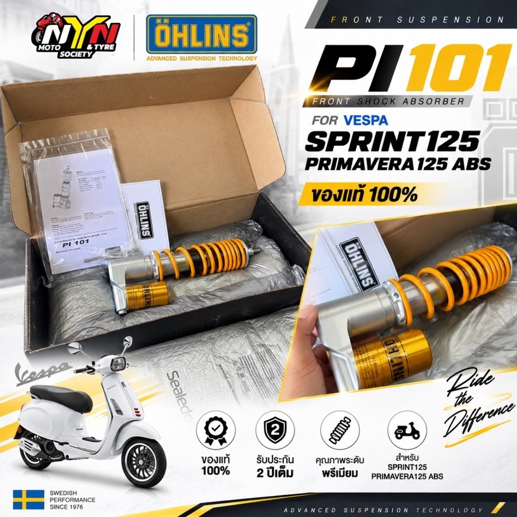 โช้คหน้า Ohlins PI101 FOR: Vespa Sprint 125 ABS 2016-2021