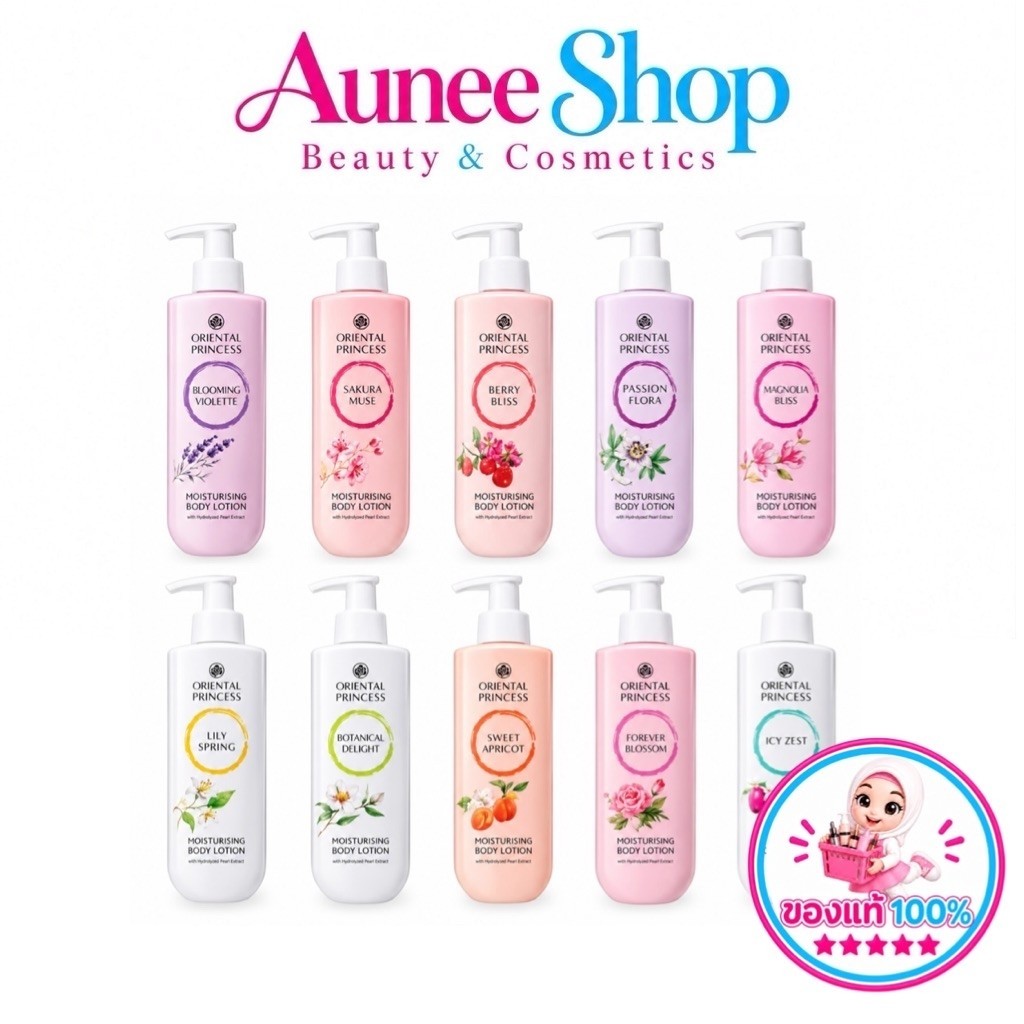Oriental Princess  โลชั่นทาผิวกาย กลิ่นหอม ติดทนทั้งวัน ขวดใหญ่400ml.