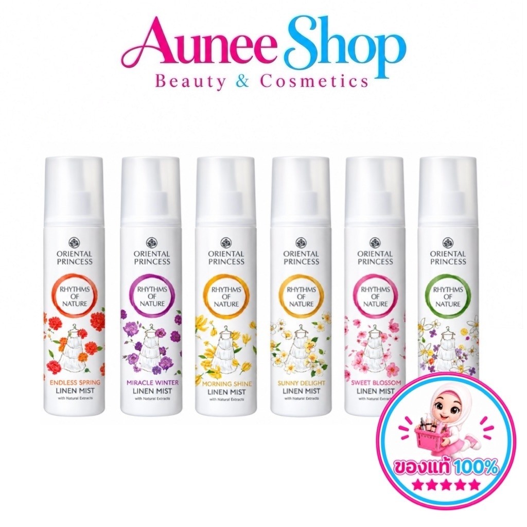 สเปรย์ฉีดผ้าหอม Oriental Princess Rhythms of Nature Linen Mist 250 ml. สเปรย์