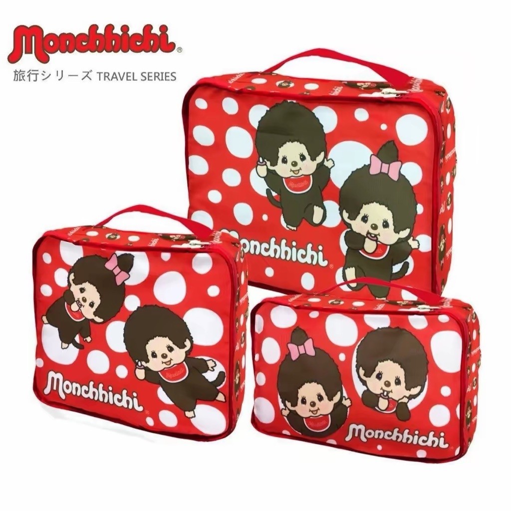 (พร้อมส่งจากไทย🇹🇭)กระเป๋าจัดระเบียบเดินทาง ลายน่ารัก Monchichi & Hello Kitty