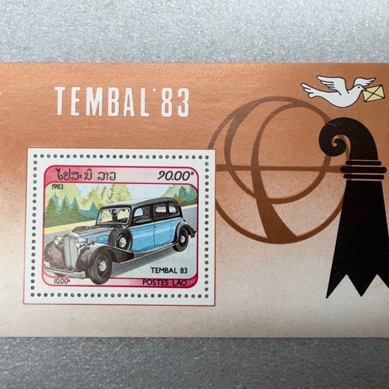แสตมป์แผ่นชีทลาวชุดรถโบราณ ปี1983