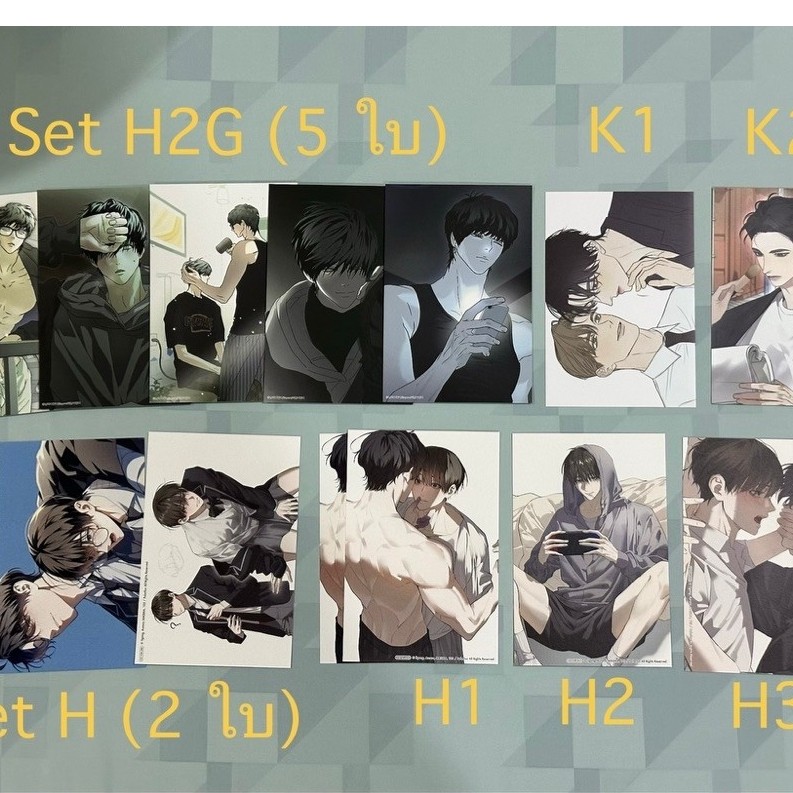 🔅พร้อมส่ง โปสการ์ดยอดคาเฟ่ Happy twogether Kiss me if you can พี่กระบวย