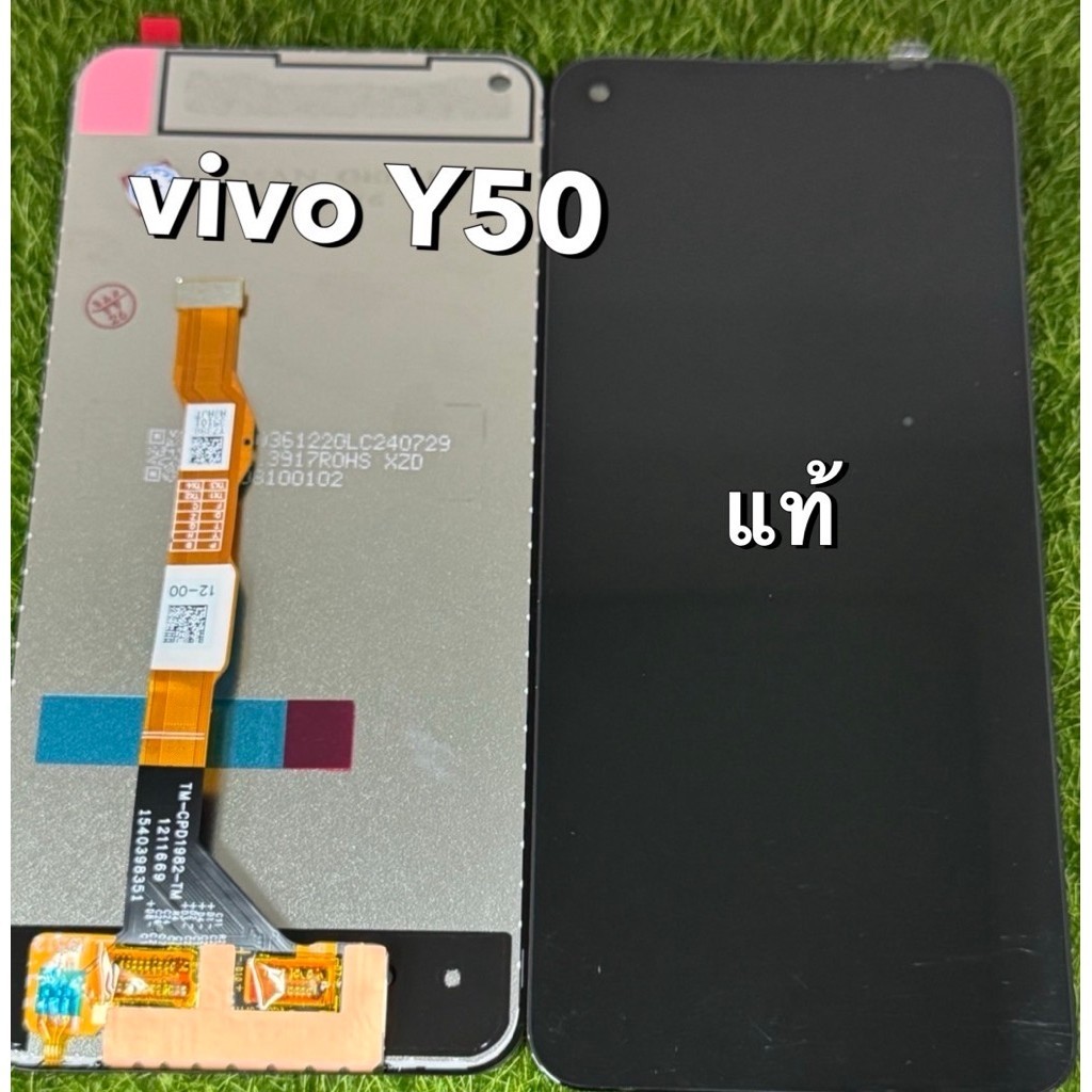 จอชุดViVo y50แท้โรงงานสีดำ/กาว,ฟิล์ม,ไขควง