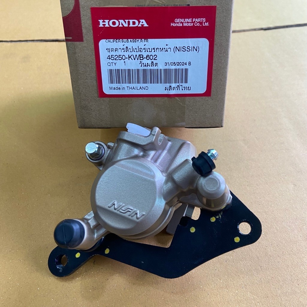 ชุดคาร์ลิปเปอร์เบรกหน้า 45250-KWB-602 แท้เบิกศูนย์ ปั๊มล่างเดิม HONDA Wave 110i/125i led