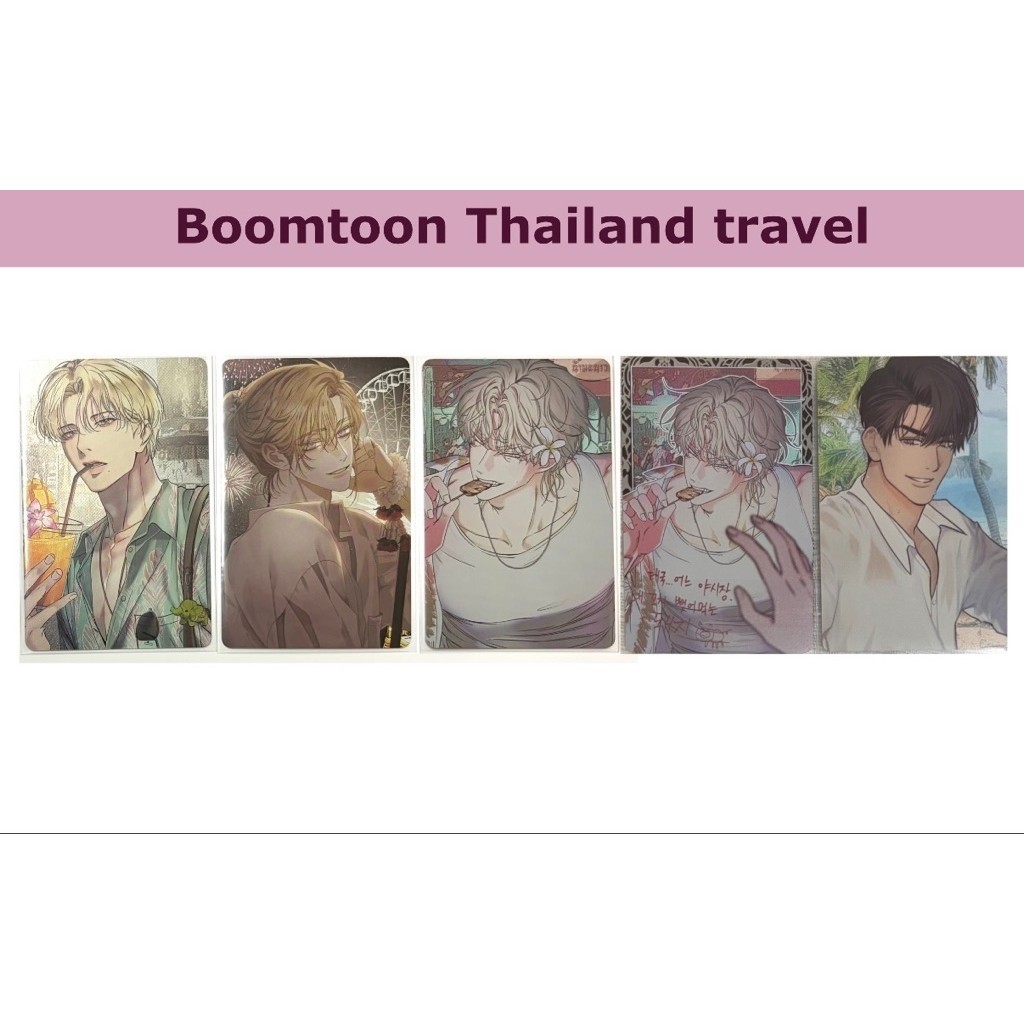 [พร้อมส่ง] Photocard Boomtoon in Thailand เที่ยวไทย การ์ด manhwa Lezhin Boomtoon BL