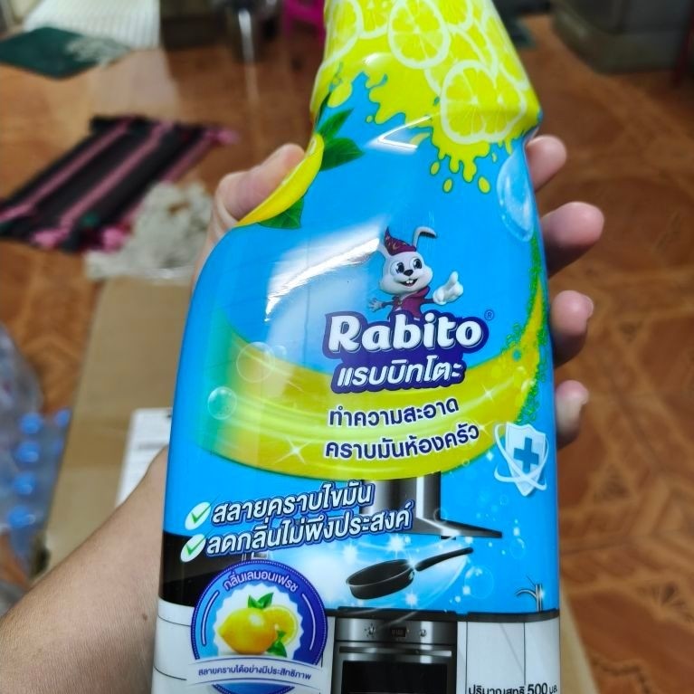 Rabito แรบบิทโตะ น้ำยาทำความสะอาดคราบมันห้องครัว