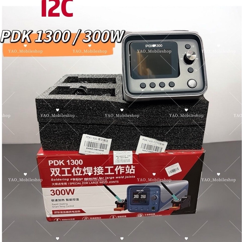 เครื่องหัวแร้ง I2C PDK1300 /300w C210+C210