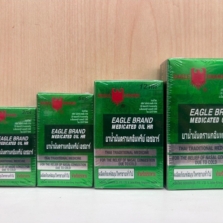 Eagle brand oil ยาน้ำมันตรานกอินทรีย์ 3/6/12/24มล. ผลิตภัณฑ์สมุนไพรขายได้ทั่วไป