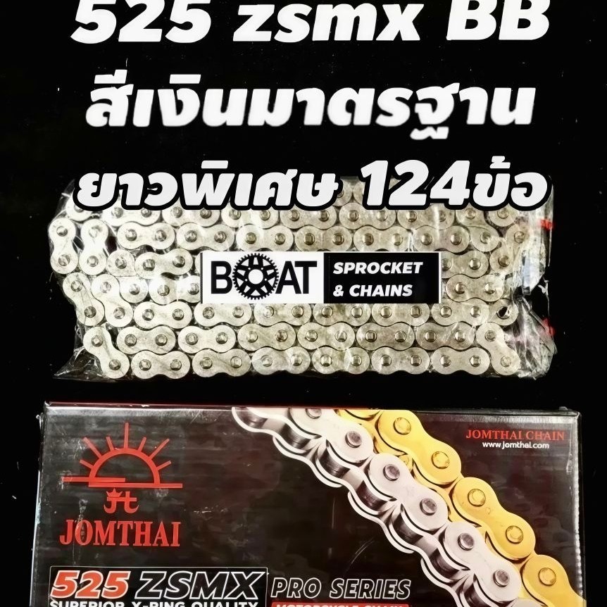 [ล็อตใหม่] 525-124 ข้อ JOMTHAI ZSMX (Zx-ring) ข้อหนา ยาวพิเศษ ตัวท๊อป ลื่น ทนแรงกระชากสูง Up to 1200