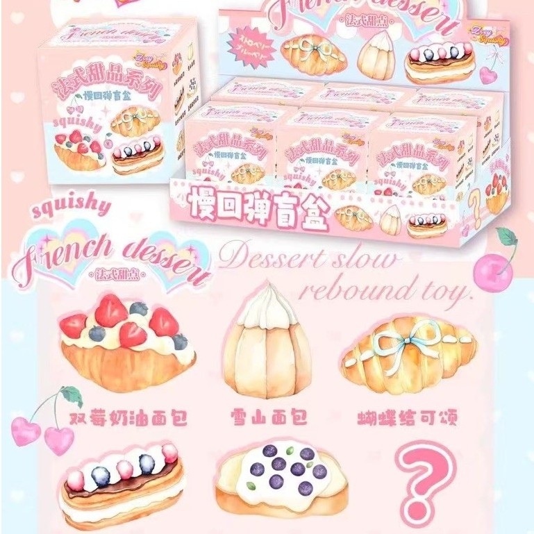 zoey squishy เบเกอรี่สกุชชี่ โซอี้งาน [pre-order] 🍓