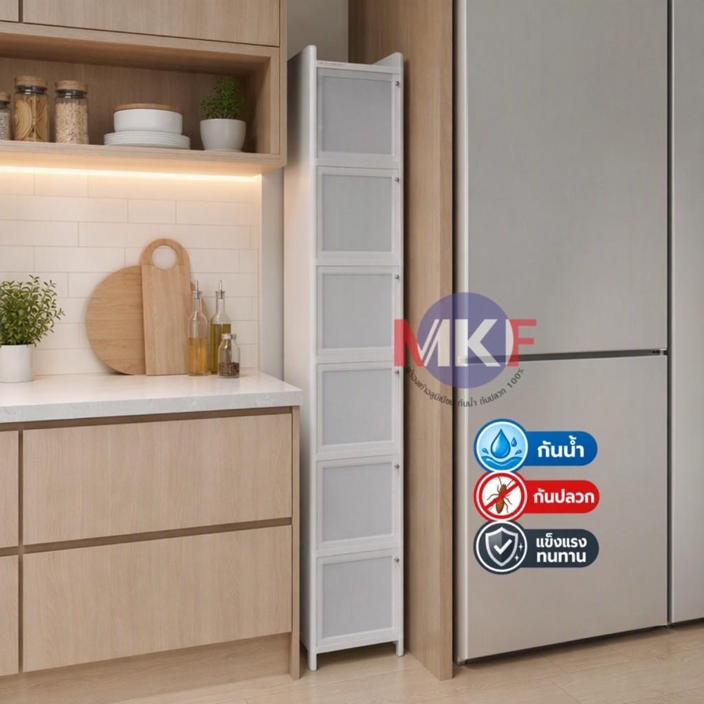 ตู้อลูมิเนียม MKF รุ่นบานเดี่ยว⭐️PREMIUM⭐️ตู้อเนกประสงค์ ตู้วางของ ตู้เก็บของ