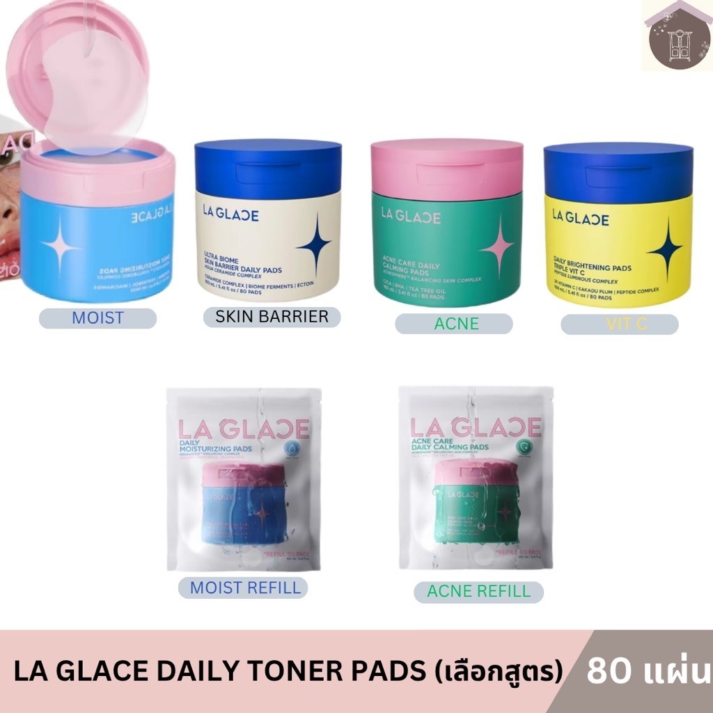 LA GLACE DAILY TONER PADS  สูตรเติมความชุ่มชื้น & สูตรผิวเป็นสิว ใช้ได้ทั้งก่อนแต่งหน้าและก่อนนอน ช่วยให้เมคอัพติดทน