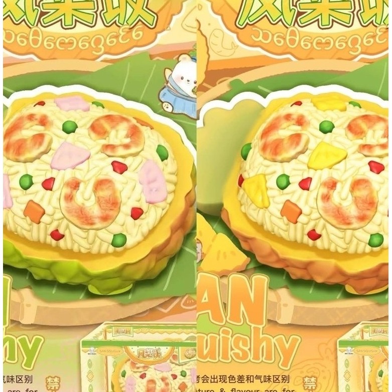 3an Squishy / San Squishy ข้าวผัดสับปะรด (พร้อมส่ง)