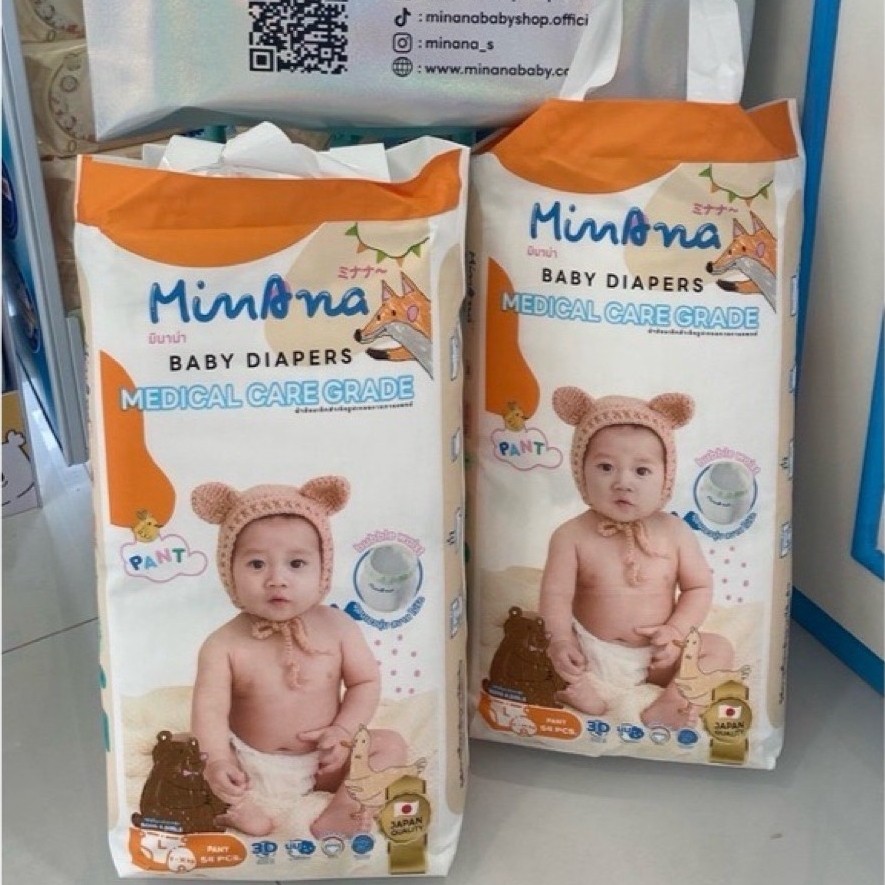 👶🏻💥2ห่อ💥ผ้าอ้อมสำเร็จรูป Minana น้องใหม่มาแรง! ซึมซับดีเยี่ยมราคาถูก‼️