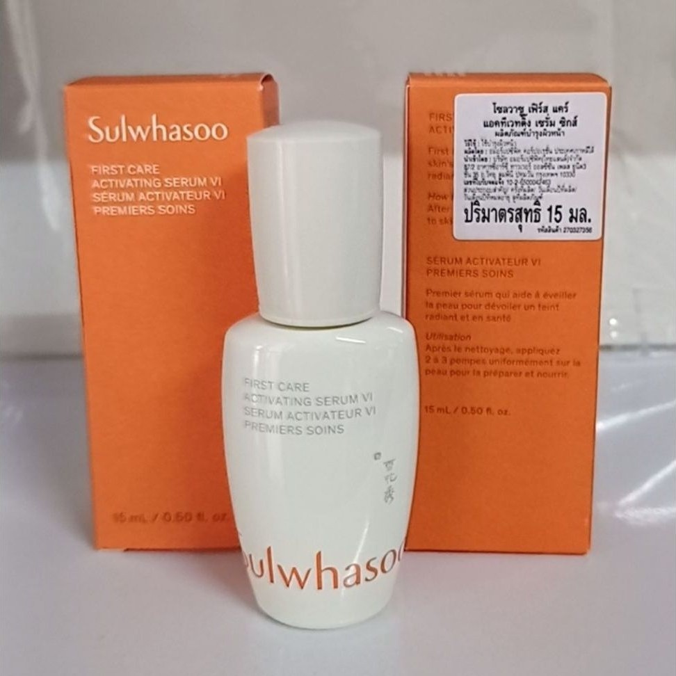 เซรั่มบำรุงผิวหน้า Sulwhasoo First Care Activating Serum 15 ml #Firstcare