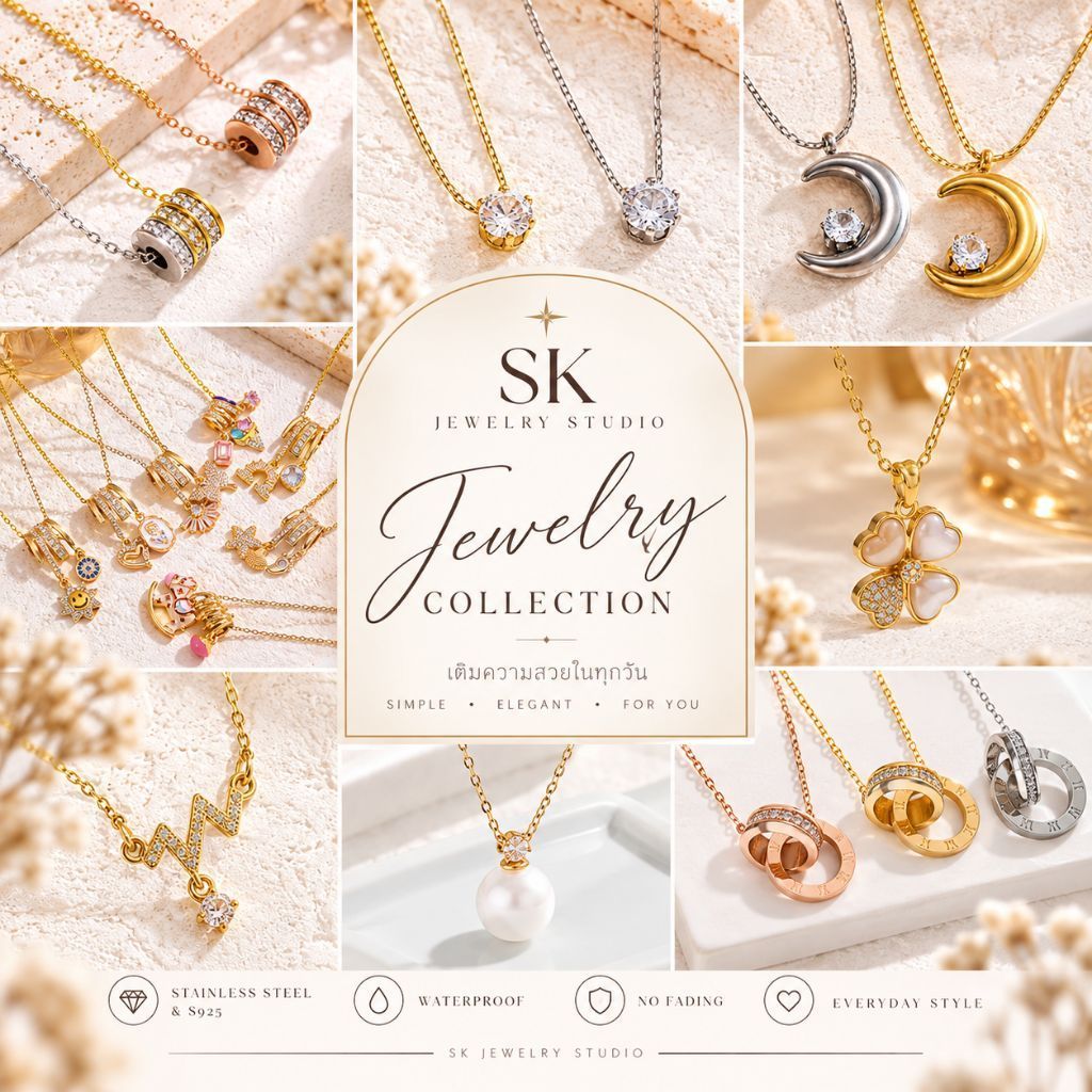 [COD] สร้อยคอผู้หญิง สร้อยคอแฟชั่น พร้อมจี้ ชุบทอง 18k ลายแฟชั่น ไม่ลอกไม่ดำ พร้อมส่งในไทย