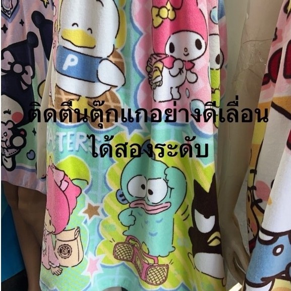 ผ้าขนหนูเย็บกระโจมอก size (XL)ขนาด 30x60 (ลิขสิทธิ์แท้100%)KITTYNEW