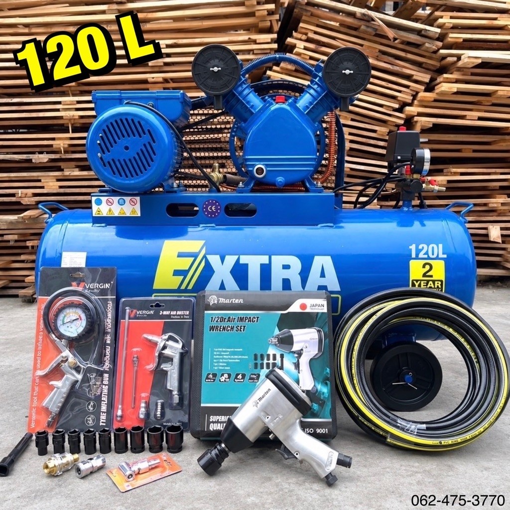 (เกรดดีที่สุด) ปั้มลม EXTRA  ถังลม ขนาด 120 ลิตร 3แรงม้า มอเตอร์ 2 สูบ กระบอกสูบ 65mm  มีอุปกรณ์ 6 อย่าง