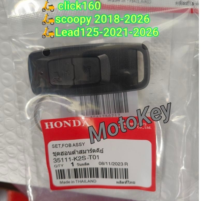 Remote honda click scoopy Lead mã k2S, kèm tinh chỉnh chuẩn cho mẫu thật 🇹🇭