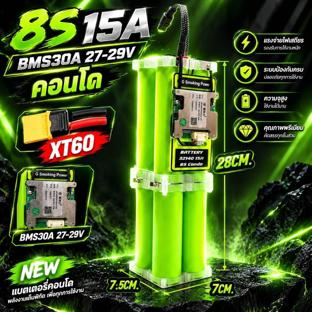 แบตเตอรี่ลำโพง 8S BMS30A แบตเตอรี่ LiFePO4 32140 3.2V 15A 27-29V