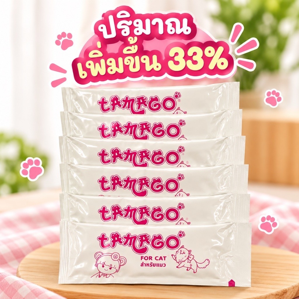 Tamago Mouzze سكاكر قطط سائلة قليلة الصوديوم (3 عبوات) — صورة 8