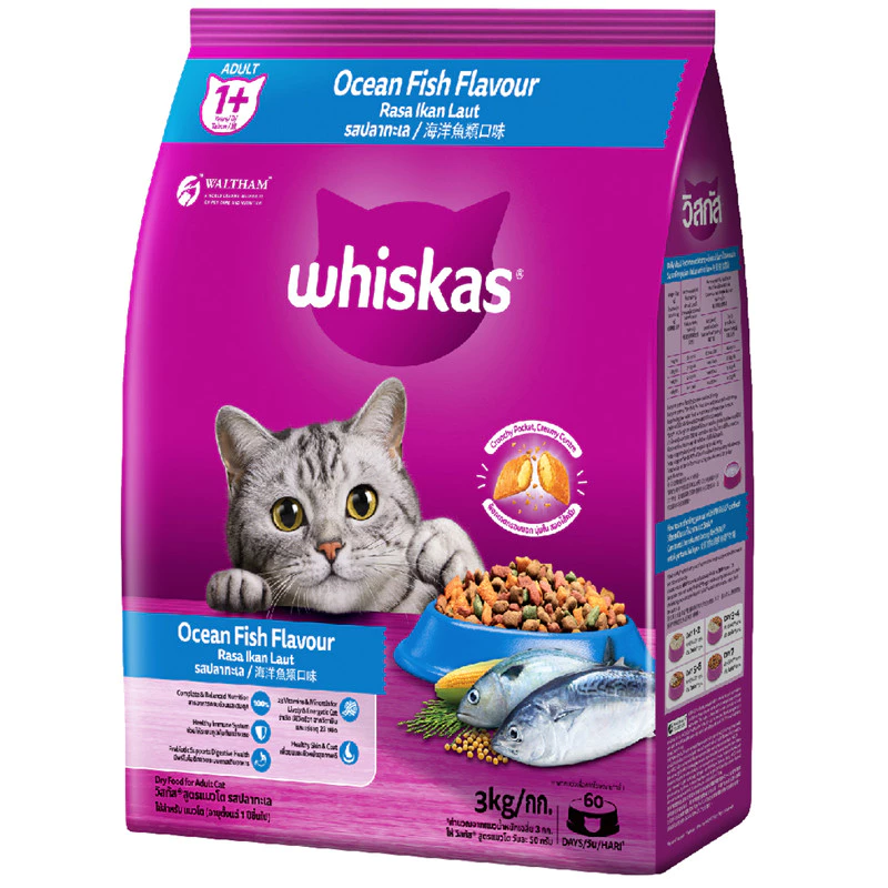 [จัดส่งจากคลัง] WHISKAS วิสกัส พ็อกเก็ตส์ อาหารเม็ด สำหรับแมวโต รสปลาทะเล 3 kg [8853301400107]