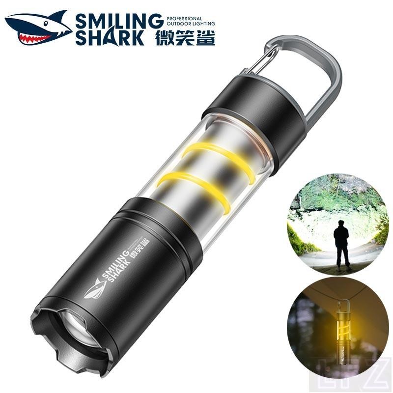 SmilingShark SD5241 ไฟฉาย led ไฟฉายขนาดเล็ก พวงกุญแจไฟฉาย ด้วยโคมไฟทังสเตน 3โหมด Type-C ชาร์จใหม่ได้