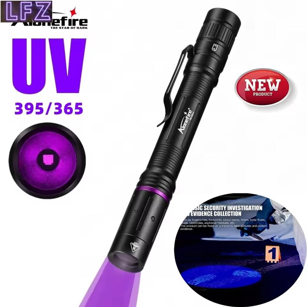 LFZ P66 Mini UV ปากกาไฟฉาย LED 365nm/395nm เครื่องหมายที่มองไม่เห็น Blacklight ไฟฉายแมวสัตว์เลี้ยง T