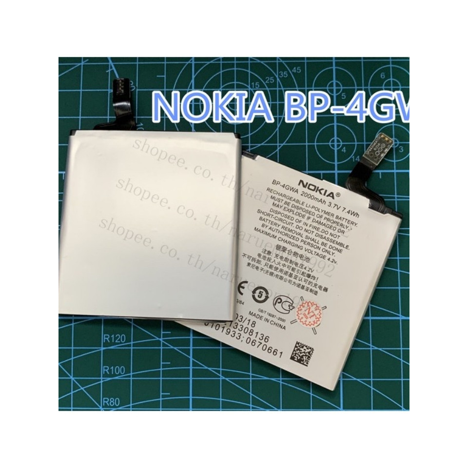 แบ ต มือ ถือ โนเกีย แท้ทุกรุ่นแบตNokia BV-L4A N535 BV-T4B N640XL BN-02 XL BP-6EW N900 BP-6M BL-4YW