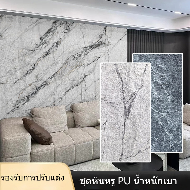 ผนังหิน PU หินเทียม ผนังหินเทียม วัสดุหินเทียม PU 3D สมจริง แผงตกแต่งผนังปลอดภัย ไม่ติดไฟ EW6P