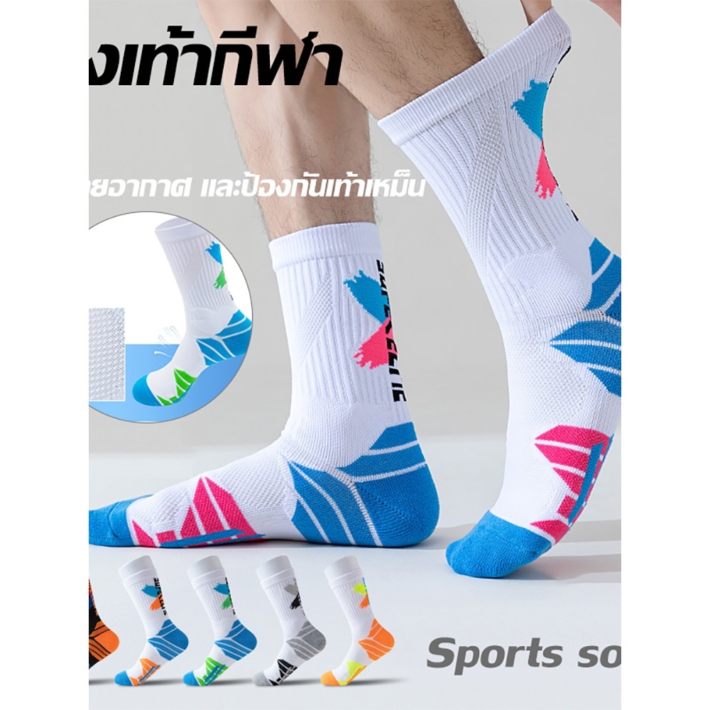 ถุงเท้าฟุตบอล ถุงเท้ากีฬา เหมาะกับกีฬาฟุตบอล วิ่ง บาส และการออกกำลังกายทุกประเภท sport socks