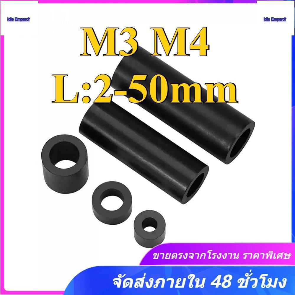 คอลัมน์แยก ABS สีดําคอลัมน์ตรงแขนไนลอนฉนวนกันความร้อนคอลัมน์แยก M3/M4 (MX-TH)
