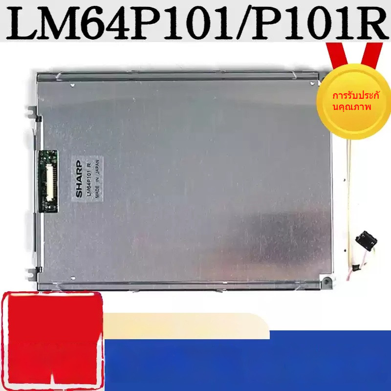 72นิ้ว หน้าจอ LCD FANUC LM64P101 LM64P101R LM64P30/P30R LM64P10 มัลติมีเดียจอแสดงผลอุปกรณ์ความละเอียด 640x480