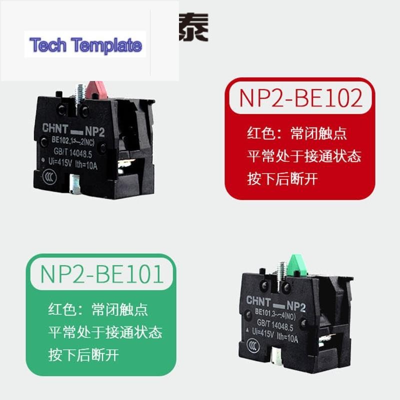 CHINT NP2 NP2-BE101 NP2-BE102 ปุ่มเสริม Contact NO NC BE101 BE102 ZB2-BE101C ZB2-BE102C สิ่งที่แนบมา