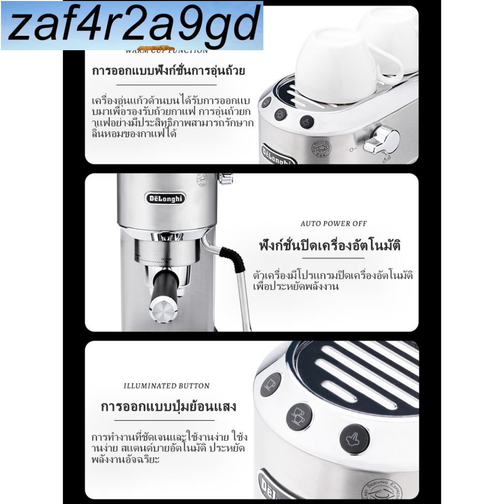 Delonghi EC885 DEDICA delonghi coffee machine ARTE Automatic Espresso Coffee Maker Coffee Machine de