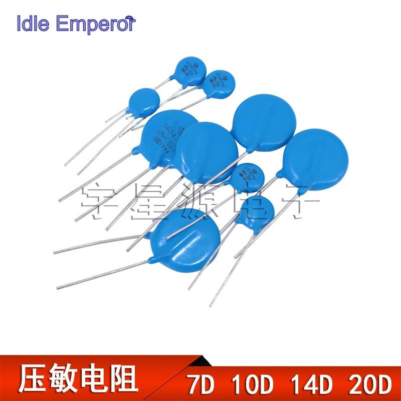 ตัวต้านทานโรคภูมิแพ้แรงดันไฟฟ้า 07D/10D/14D/20D 121/241/271/391/431/471/681/561/821K ใหม่เอี่ยม