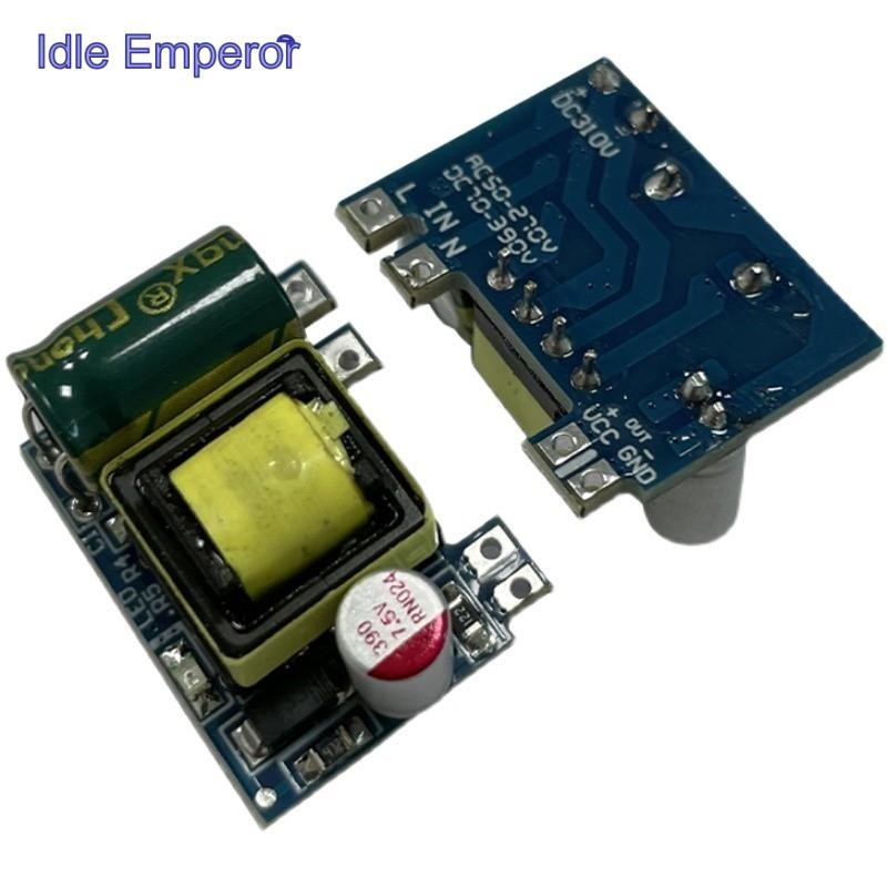 5v 700mA 12V 300MA (3.5W) โมดูลไฟสลับแยก AC DC Buck 220 ถึง 5V/12V