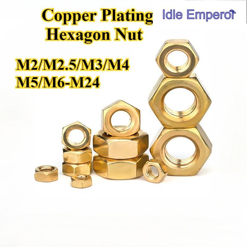 [-LJLM] ทองแดง, น็อตหกเหลี่ยม M2/M2.5/M3/M4/M5/M6-M24 น็อตหกเหลี่ยมทองเหลือง, น็อตสกรูล็อค