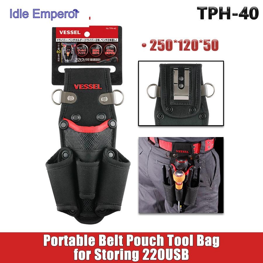 VESSEL TPH-40 แบบพกพาเข็มขัดกระเป๋ากระเป๋าเครื่องมือมัลติฟังก์ชั่กระเป๋าเครื่องมือไขควงเอวกระเป๋ากระ