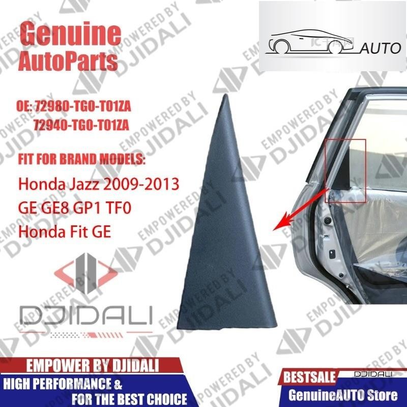 ด้านหลังประตู Garnish ฝาครอบภายในแผง Trim สําหรับ Honda Fit Jazz 2009 2010 2011 2012 2013 GE GE8 GP1