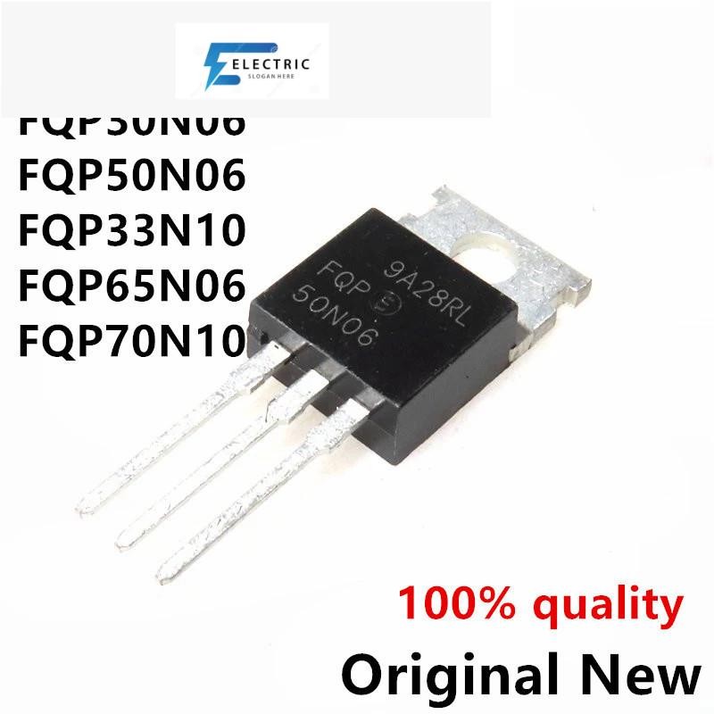 สินค้าใหม่10PCS FQP50N06 TO220 50N06 TO-220 FQP30N06 30N06 FQP33N10 33N10 FQP65N06 65N06 FQP70N10 70