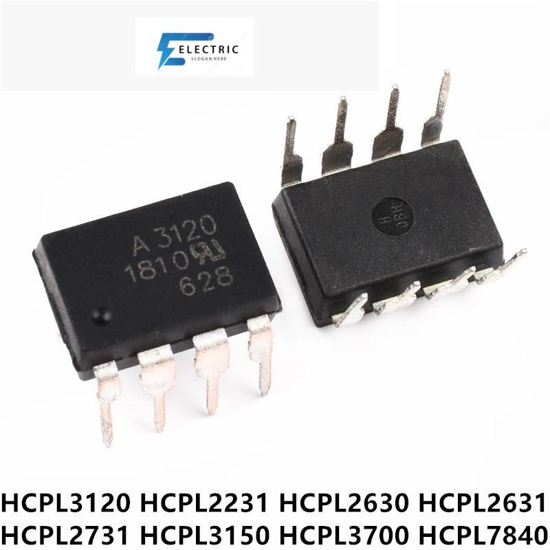 สินค้าใหม่ 10PCS HCPL3120 HCPL-3120 A3120 DIP-8 HCPL-4504 A4504 A4514V HCPL-4514 HCPL2630 HCPL-2630 