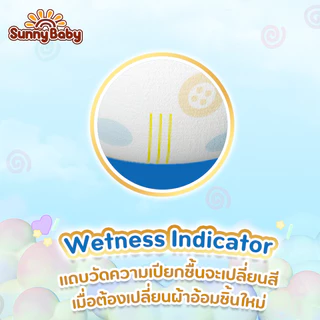 ยกลัง Sunny Baby Fun Tape ผ้าอ้อมเด็ก ซันนี่เบบี เบบี้ รุ่น ฟัน เทป ซึมซับนาน 11 ชม. NB/S x3 แพ็ค