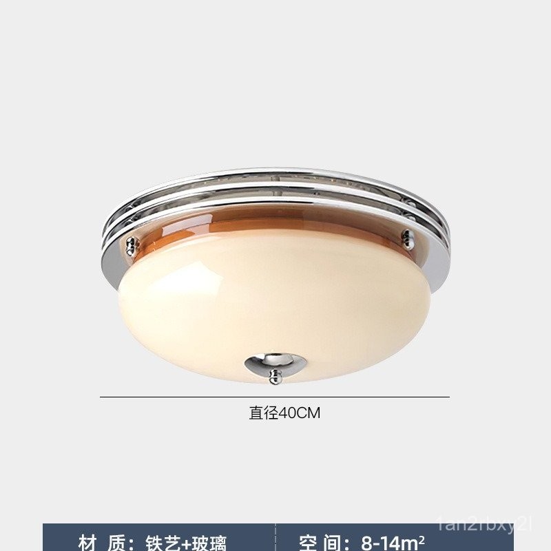 Vintage Bedroom Ceiling Light Bauhaus Retro Master Bedroom Secondary Bedroom Light Cream Style Glass