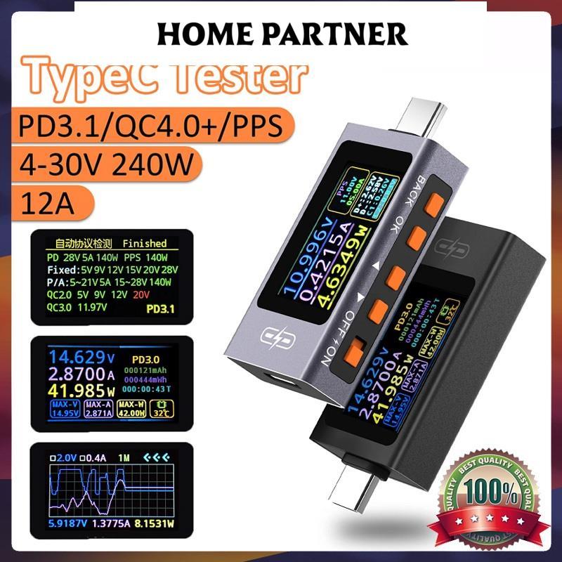 UT01C โวลต์มิเตอร์แบบดิจิตอล 240W Type-C เป็นเครื่องทดสอบ USB Fast Charging Trigger Meter HD จอแสดงผ